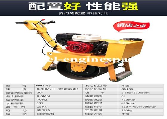 Cast Iron Hand Held Mini Drum Roller Electric Starting Single Drum Vibrating Roller